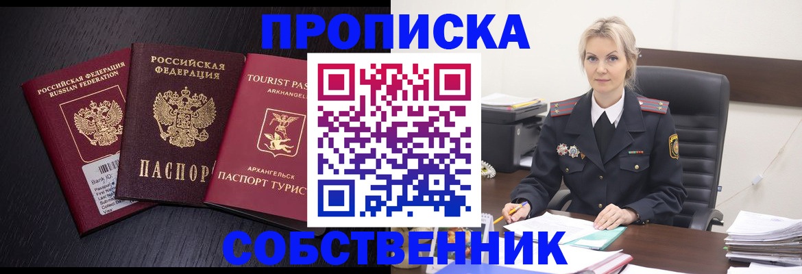 регистрация для дет. сада в Талице